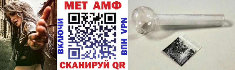 Amphetamine Premium  MEGA   Избербаш 