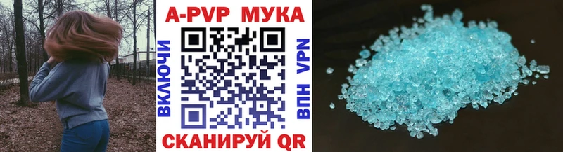 mega ONION  купить наркотик  Избербаш  APVP крисы CK 