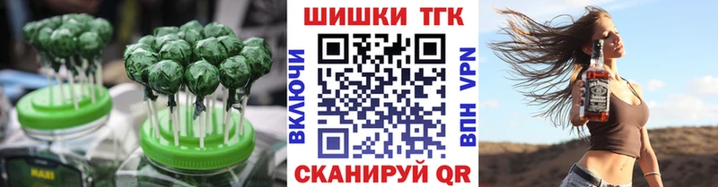 Canna-Cookies конопля где найти Избербаш