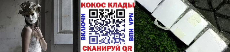 Кокаин Эквадор  hydra маркетплейс  Избербаш  цены  