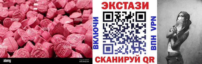 что такое   Избербаш  Экстази диски 