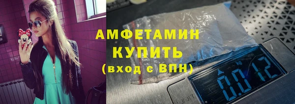 прущие крисы Горно-Алтайск