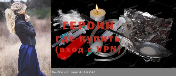 а пвп мука Горнозаводск