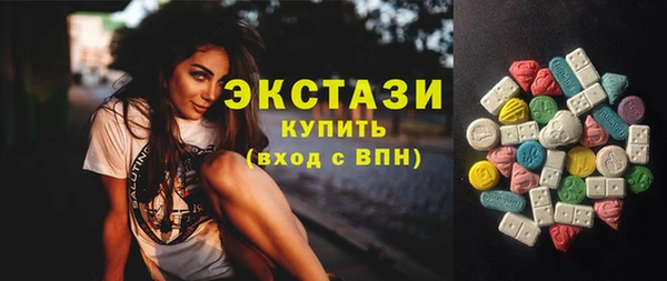 прущие крисы Горно-Алтайск