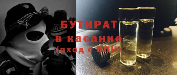 прущие крисы Горно-Алтайск