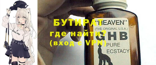 прущие крисы Горно-Алтайск