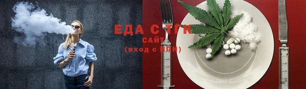 мескалин Горняк