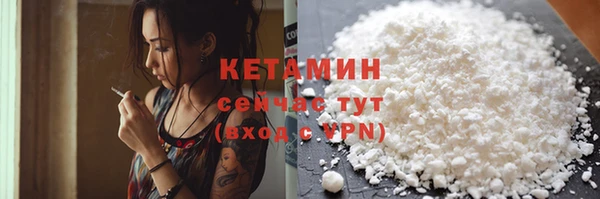 экстази Вяземский