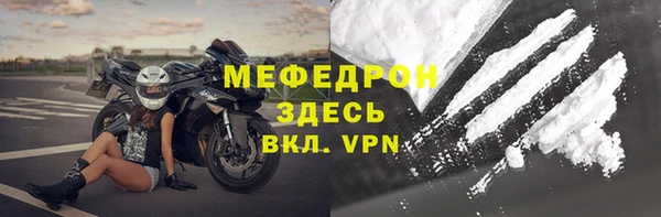 мескалин Горняк
