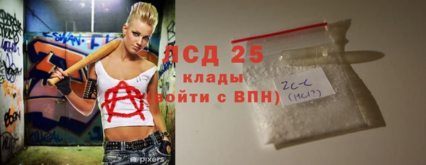 прущий лед Вязьма