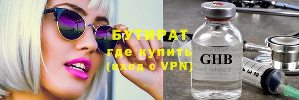 экстази Вяземский