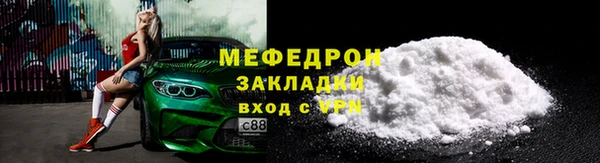 кокаин VHQ Волосово