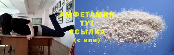 таблы Вязники
