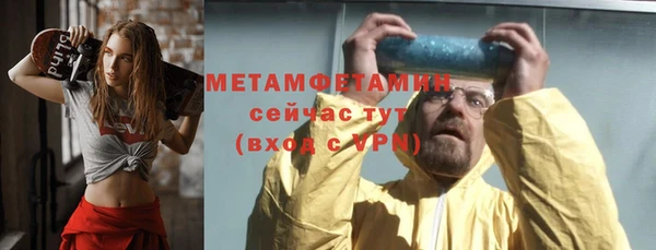 прущий лед Вязьма