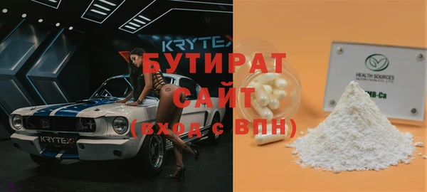 экстази Вяземский