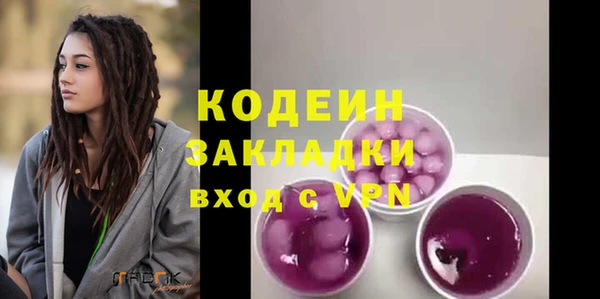 а пвп мука Горнозаводск
