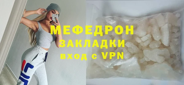 а пвп мука Горнозаводск