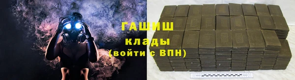 мескалин Горняк