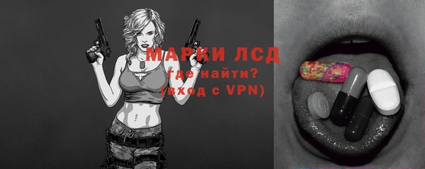 прущий лед Вязьма