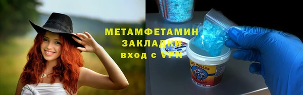 прущий лед Вязьма