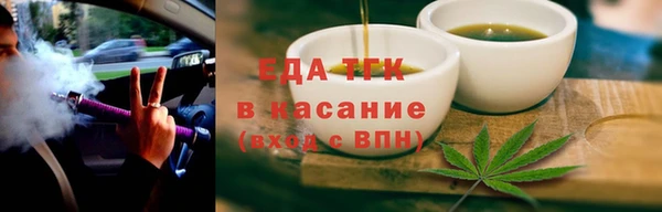 таблы Вязники