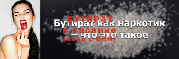 прущий лед Вязьма