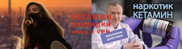 прущие крисы Горно-Алтайск