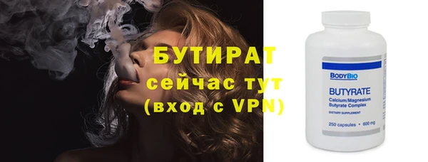 таблы Вязники
