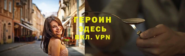 мескалин Горняк