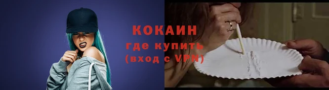 экстази Вяземский