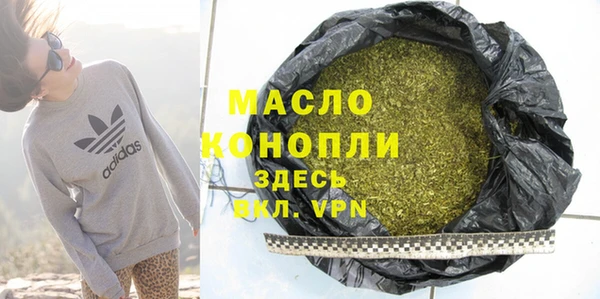 а пвп мука Горнозаводск