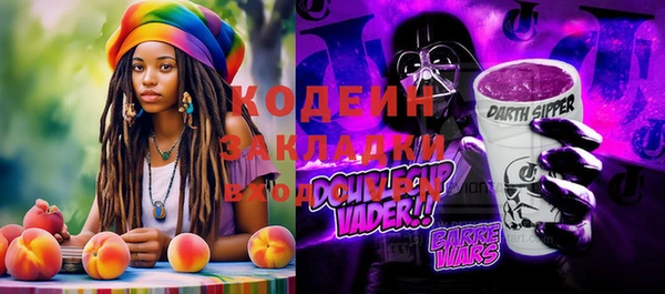 таблы Вязники