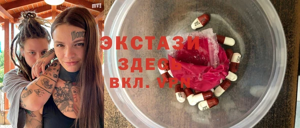 мескалин Горняк