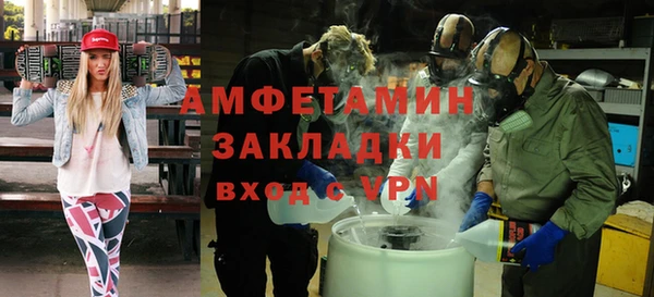 прущие крисы Горно-Алтайск