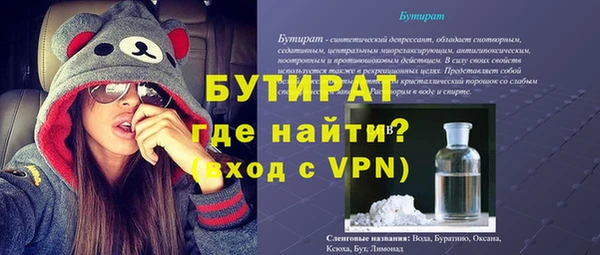 мескалин Горняк