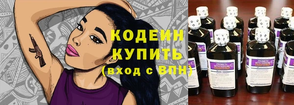 экстази Вяземский