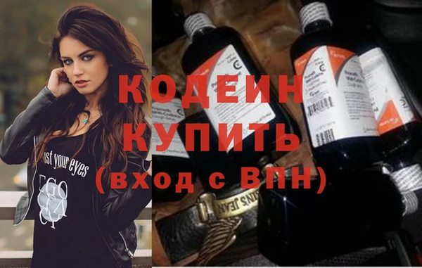 таблы Вязники