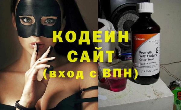экстази Вяземский