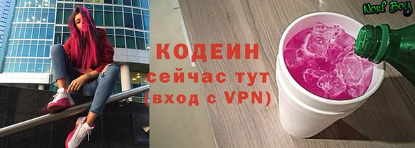 экстази Вяземский