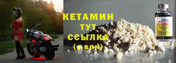 а пвп мука Горнозаводск