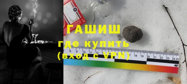 мескалин Горняк