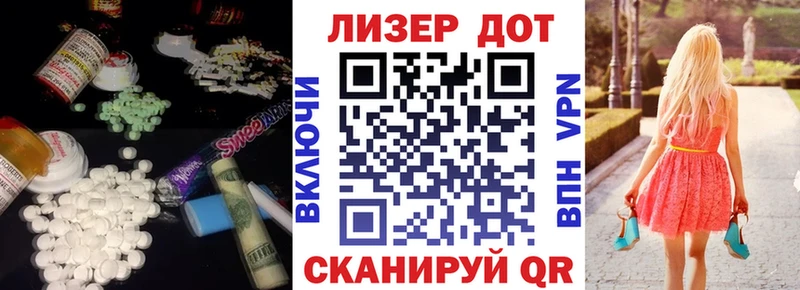 ЛСД экстази кислота продажа наркотиков Избербаш