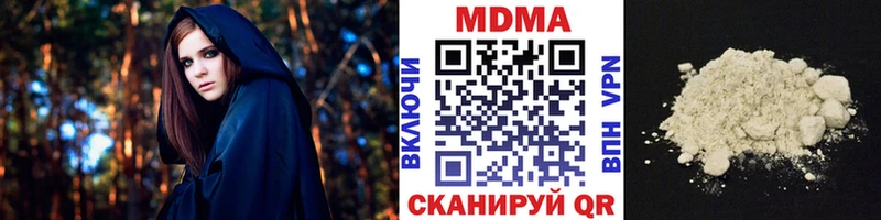 MDMA молли  Избербаш 