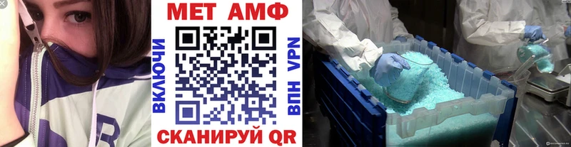 Первитин мет  кракен рабочий сайт  Избербаш  как найти закладки 